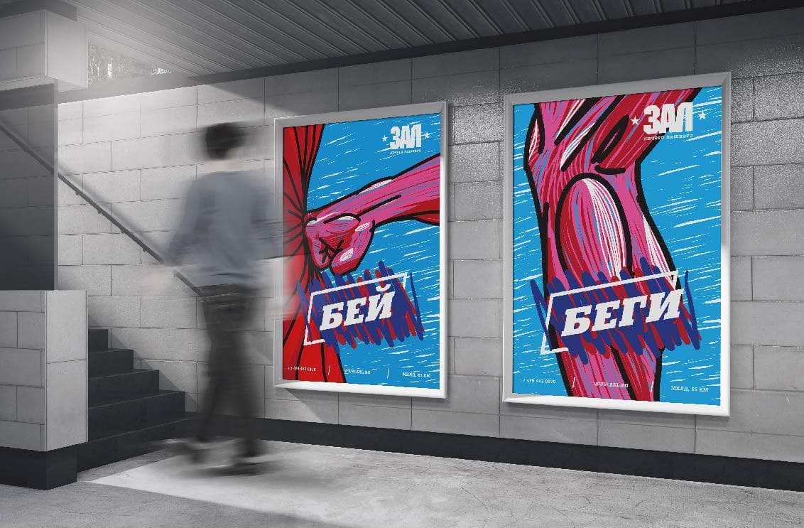 Концепция бренда кроссфит-клуба